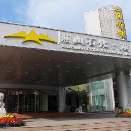 Shuangyang Hotel Beijing Luaran gambar