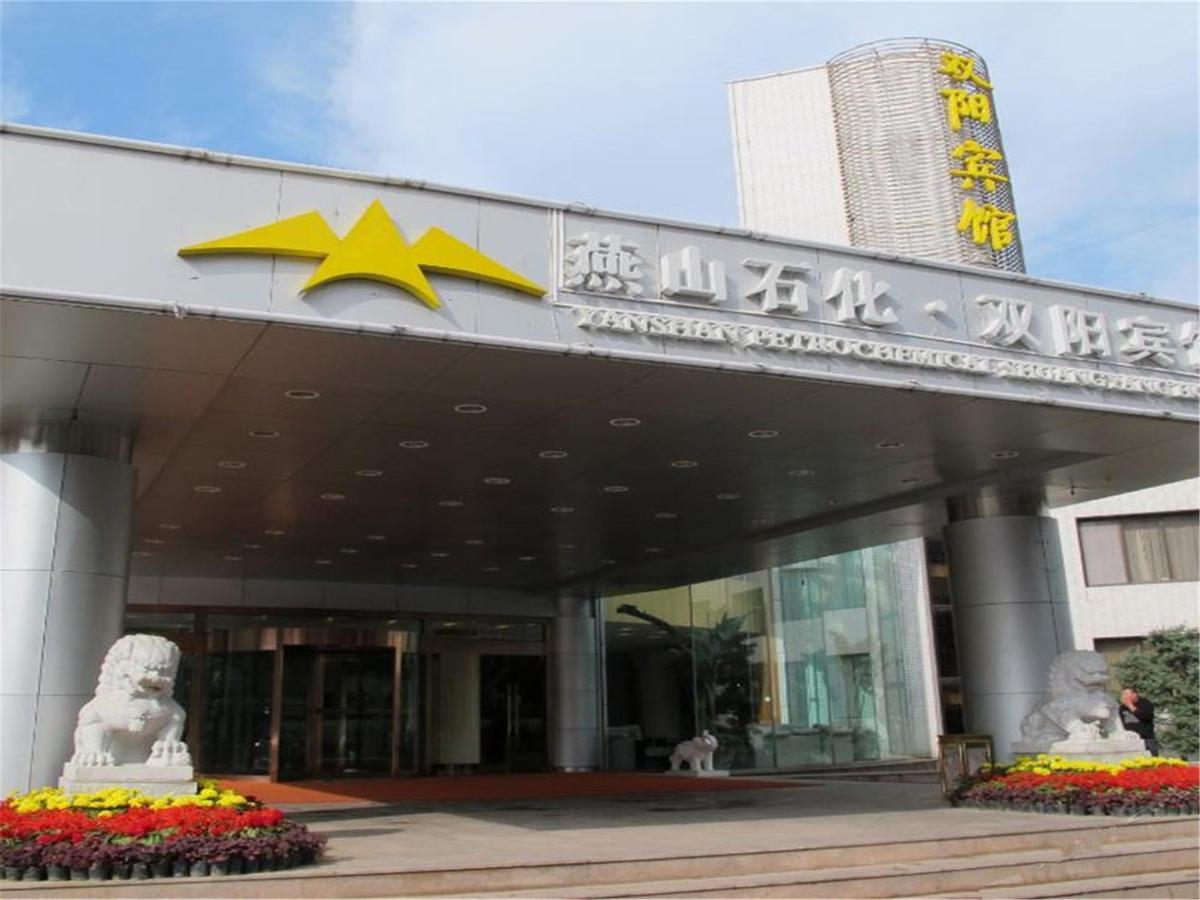 Shuangyang Hotel Beijing Luaran gambar