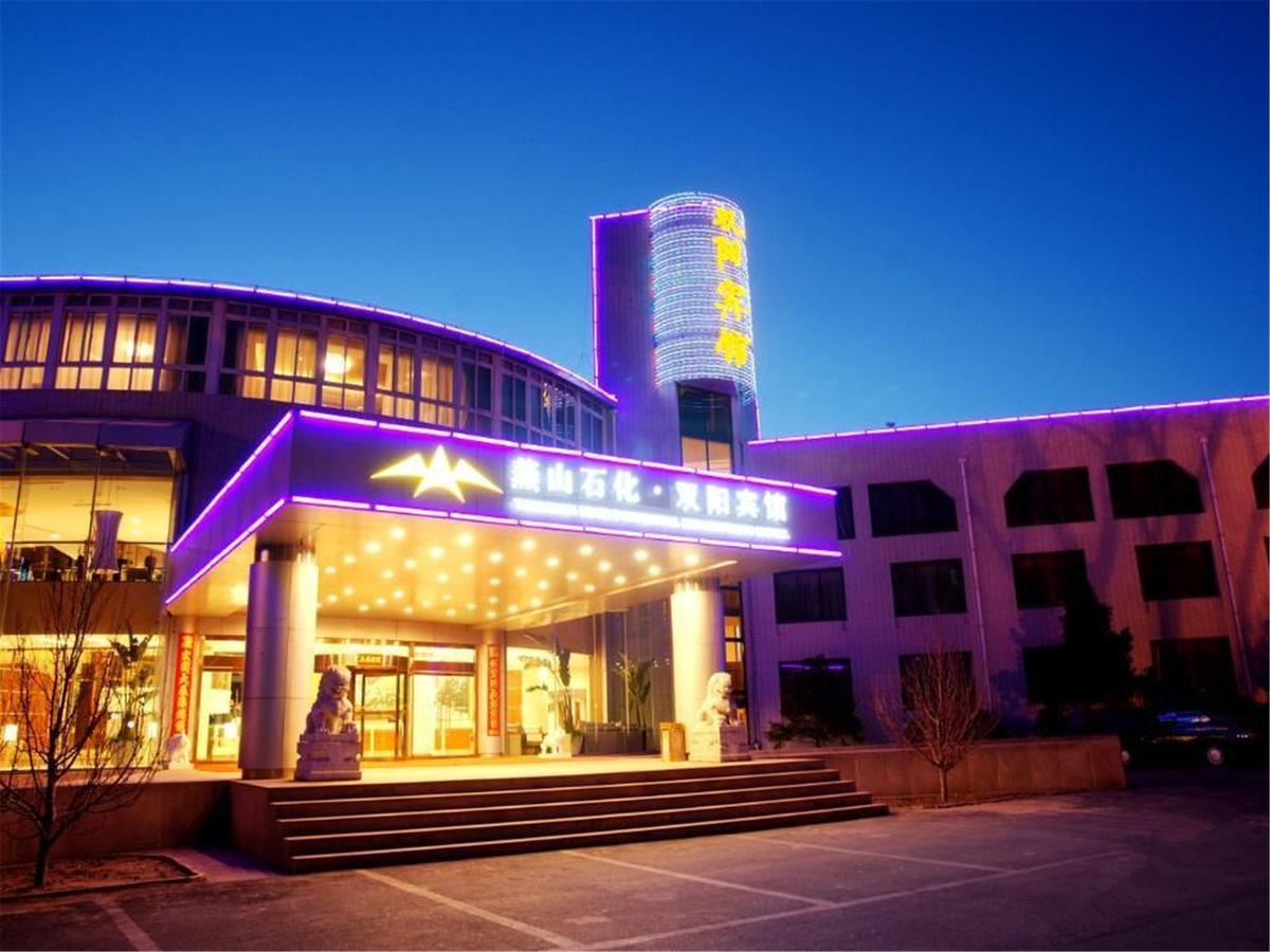 Shuangyang Hotel Beijing Luaran gambar